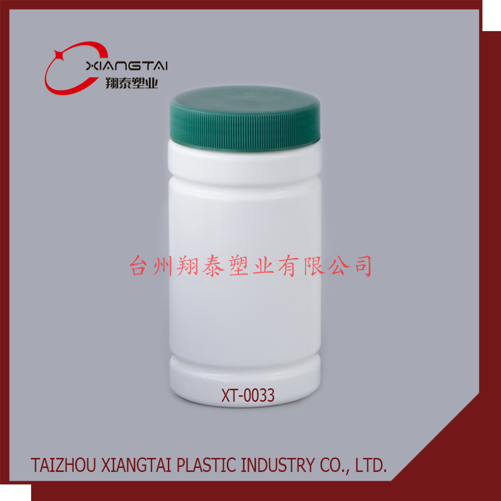 厂家直销 450ml PE塑料瓶 医药瓶 保健品瓶  胶囊瓶  广口塑料瓶