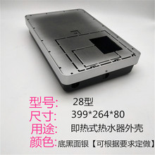 ��������ʽ늟�ˮ����� �⚤ 28��