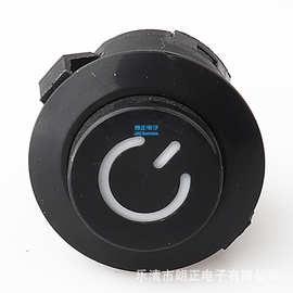 LANZMFG/朗正PBS-426AD 圆形带灯按钮开关一键启动