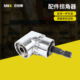 105 degree electric drill corner device hexagonal handle batch head adapter Rod suit electric screwdriver turning tool