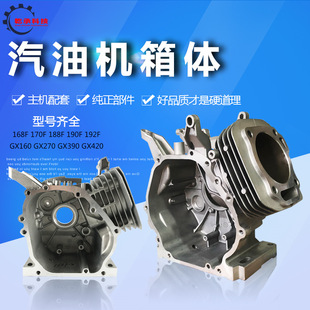 ���Ͱl늙C΢���C���168F170F188F190F6.5HP7.5hp13.0�C�w�����w