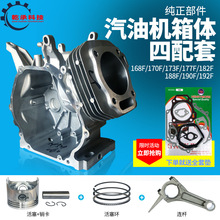 ���Ͱl늙Cˮ�����3/5/8kw152/168f170/188/190���w���w�����B�U