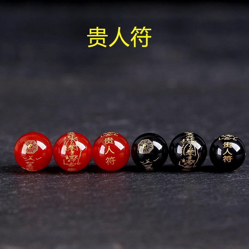 天然红玛瑙烫金贵人符圆珠 黑玛瑙镀金刻字经文符散珠DIY饰品配珠