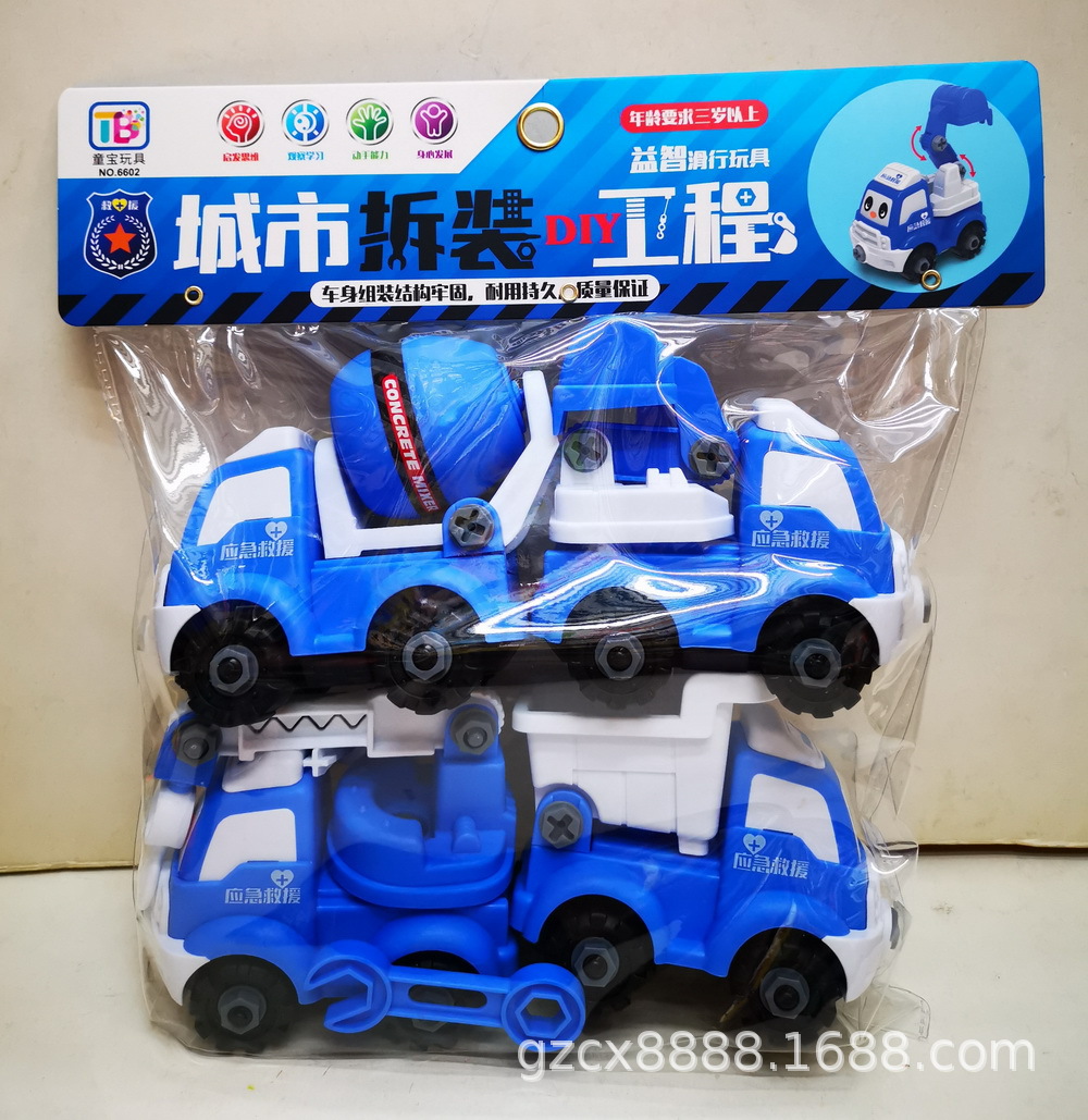 Inercia embolsado coche conjunto de cuatro vehículos de ingeniería tren barco avión camión de bomberos coche de policía desmontaje coche juguetes para niños