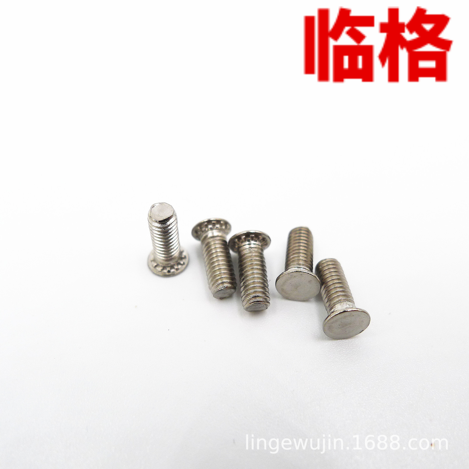 正宗SUS304不锈钢压铆螺钉平头压板螺丝FHS螺栓M3M4M5M6M8大全
