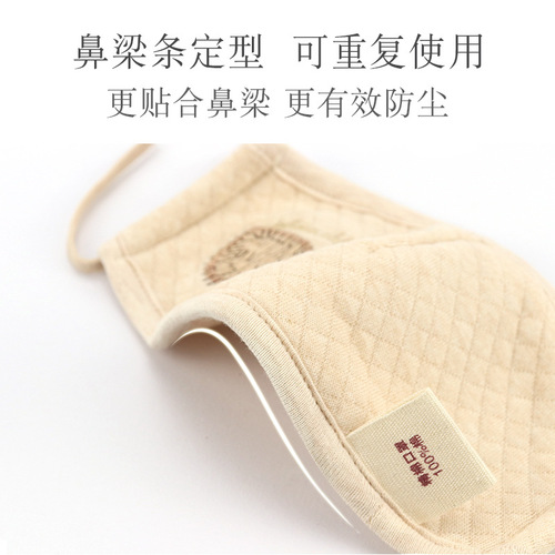 Children's colorful cotton baby washable wind dust haze with filter for children and students
