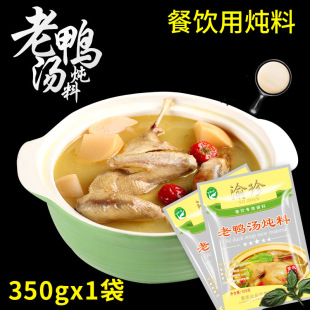 �ؑc�����ω������}��������350g�圫��偵����ᜫ�۽z�{�ϟ���