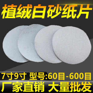 7��9���ɰֲ�qɰ��Ƭ���qƬ�A�Pɰ�����qɰ����ĥ�C��ĥ��ճɰ��