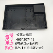 ����ʽ늟�ˮ���⚤�������M��