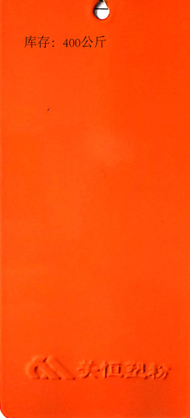 刹车片用黑色平光高抗剥离高拉拔力粉末涂料 SAE J2694装饰涂料