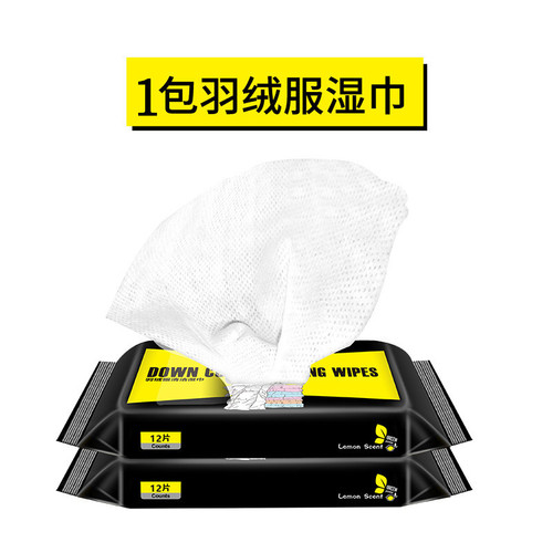 Biaoqi down jacket dry cleaning agent degreasing king decontamination free laundry detergent down jacket cleaning agent cleaning wipes