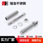 定做膨胀拉爆316膨胀管
