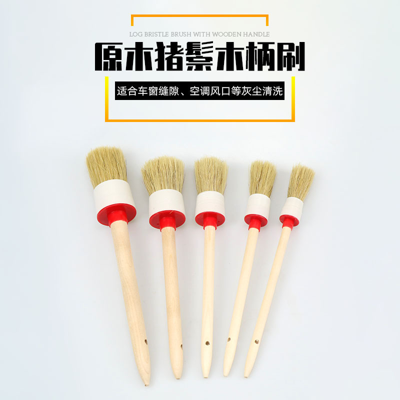 Car beauty details brush round head bristle brush screw brush car beauty shop fine car wash brush factory direct sales