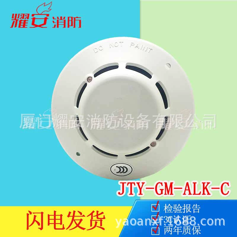 Японская газетная машина HOCHIKI CORP, фотоэлектрический пожарный извещатель дыма JTY-GM-ALK-C