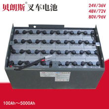 生产 诺力叉车电瓶 8VBS400 Noblelift电动叉车1.8吨铅酸蓄电池