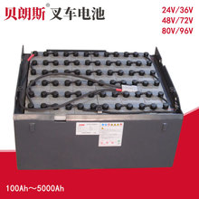 梯佑3吨叉车电瓶36-8PBS480 TEU平衡重式叉车蓄电池 72V480Ah