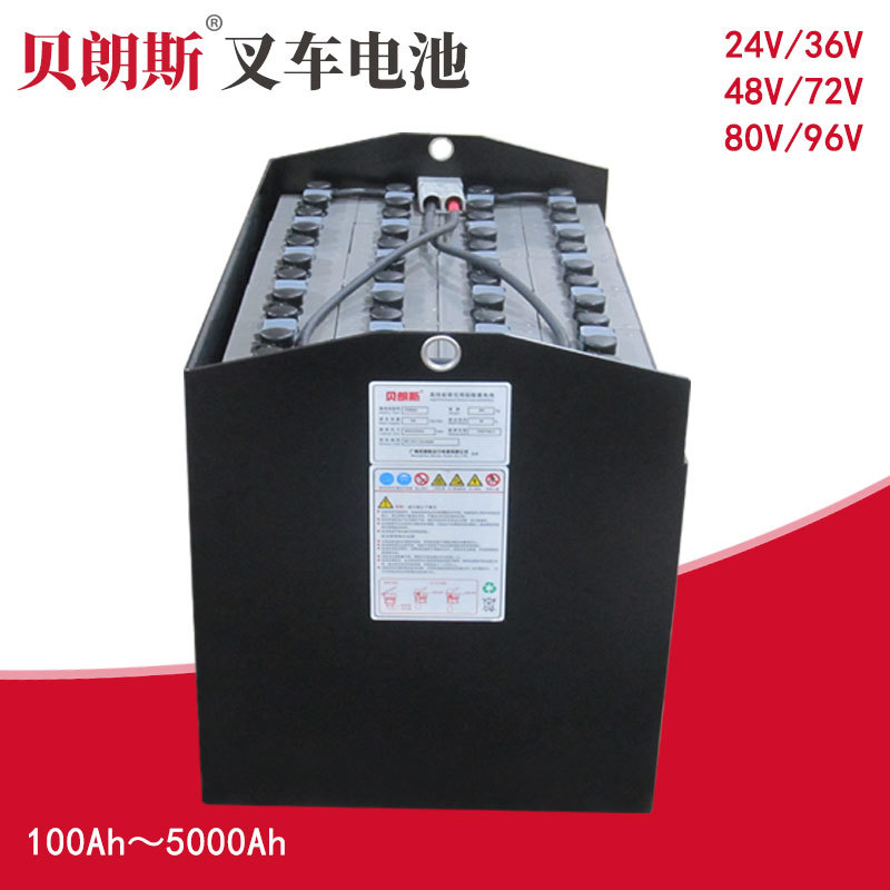 VSI645-48 铅酸电瓶 8FBN25 丰田2.5吨电动叉车电池 48V625Ah厂家