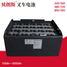 VGD565牵引电池48V565Ah-KOMATSU叉车FB25EX-11叉车蓄电池组