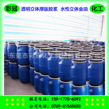 ͸�����w����z�{  ˮ�����w����  ˮ�ԭh����ם{  3D���w���{