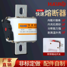�댧�w���o�õķ�����˨�B��ʽ�͉��۔���RS76B�����۔���