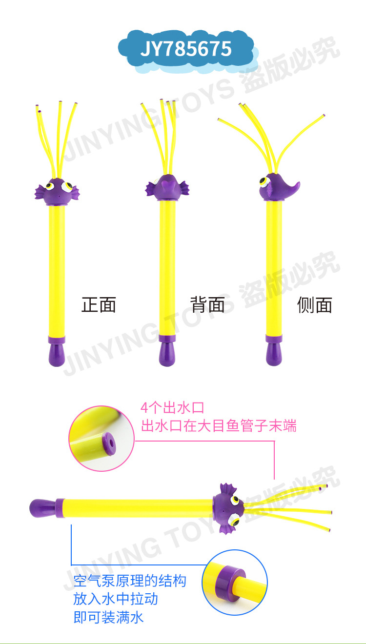 Pistola de agua de verano para niños pistola de agua juguete de agua pulpo pistola de agua verano al aire libre playa juguete fábrica al por mayor