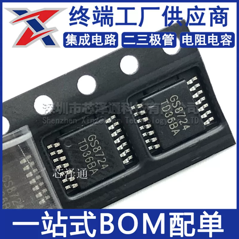 GS8724-TR бренд новый оригинальный TSSOP14 SMD CMOS диапазонный вход-выход операционный усилитель