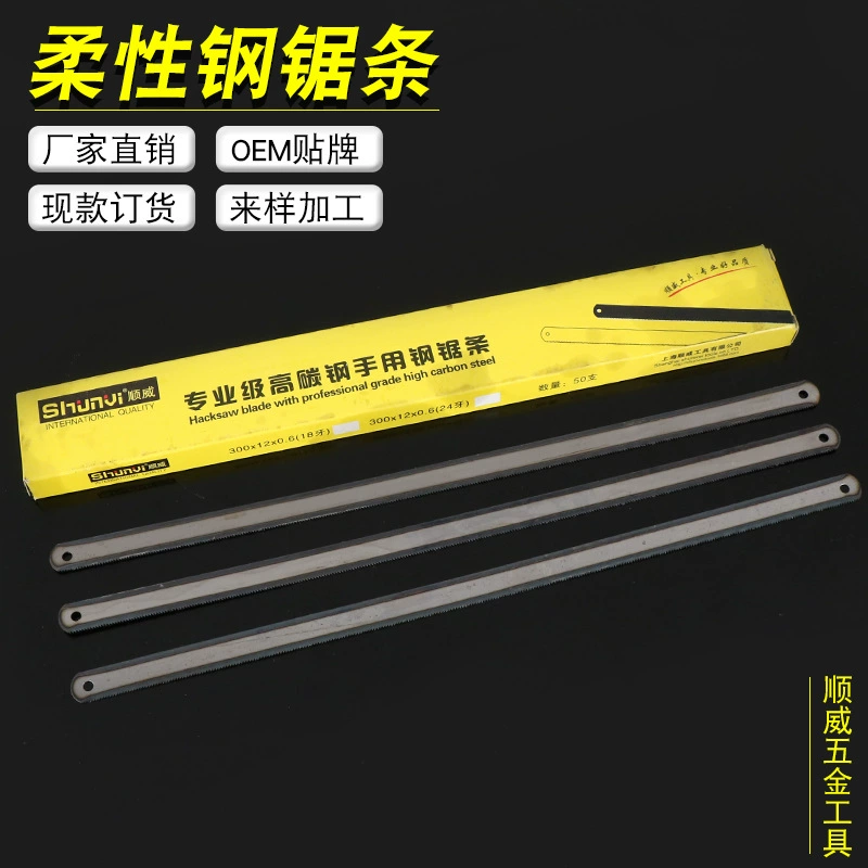 Гибкое стальное лезвие для термической обработки, ручное, деревообработка, пильный диск