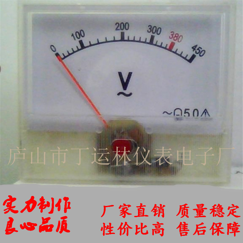 定 制91L18-380V交流电压表电力稳压器91L18-450V指针仿日电压表