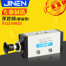 �����yXQ230622 2��PT1/4��λ��ͨ ����ք��y�����_�P ������