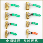 加长柄铜球阀 加厚黄铜内丝 内丝外丝自来水开关丝口水阀水管阀门