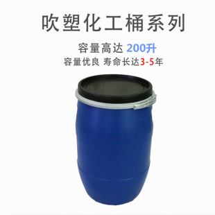 �Ӻ��mͰ����Ͱ��ʳƷ������Ͱ�l��Ͱ��ˮͰ�������D���bͰ200L
