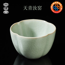 ��ɽ����G��������մ��_Ƭ���BƷ�������ù���С�豭���˱��α�