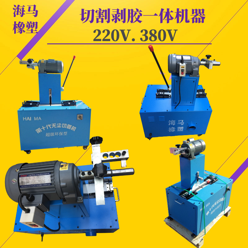 高速无烟无尘液压钢丝胶管切割机 节能环保切管机钢丝编织胶管