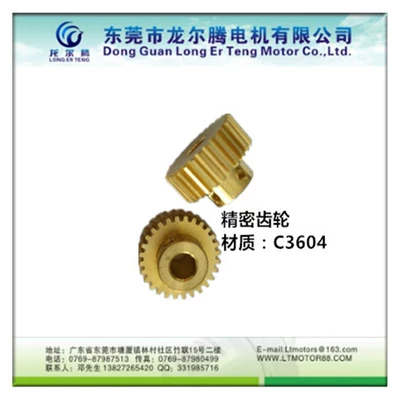 Gear- Steel Gear – Diferensial dişli dəstləri