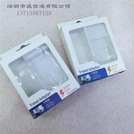 新款S6/NOTE4快充二合一15W包装盒9200头英规头套装纸盒数码便携