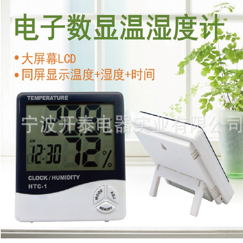 Termohigrómetro Digital de Escritorio KT, con Reloj Despertador y Calendario, para Oficina image 10