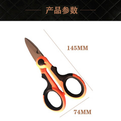 鉛皮剪刀 大力馬魚線釣魚剪刀吼款不鏽鋼鋸齒釣魚剪刀魚線剪刀