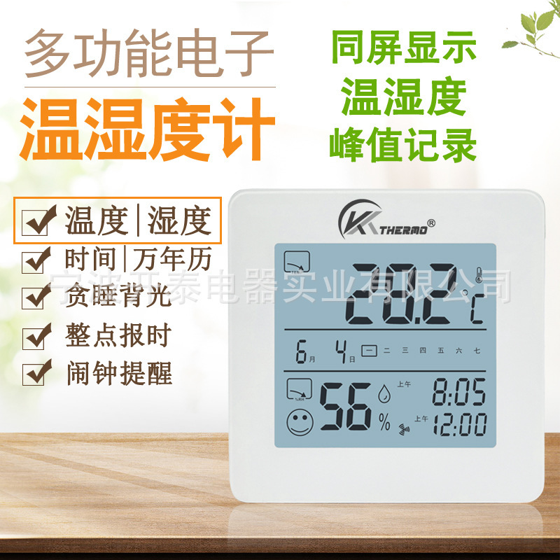Termohigrómetro Digital de Escritorio KT, con Reloj Despertador y Calendario, para Oficina image 9