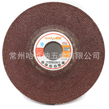 雅锋125x6x22高速树脂砂轮片角向磨光片角磨片磨光机打磨片抛光片