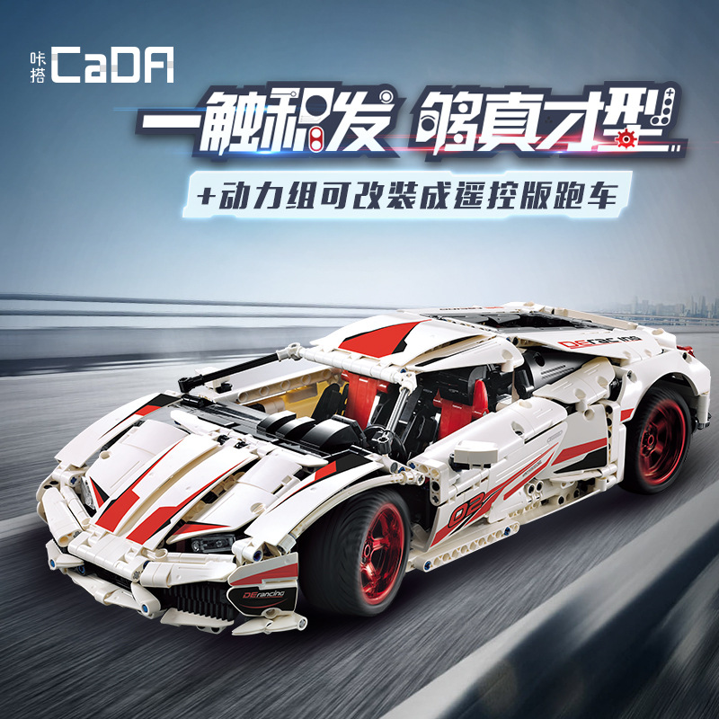 Coche deportivo de bloques de construcción con control remoto Double Eagle Lamborghini LP610, juguete educativo de ensamblaje para niños C61018, versión con control remoto.