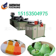重庆枇杷网套机福昌机械专业生产花套生产设备15153504975