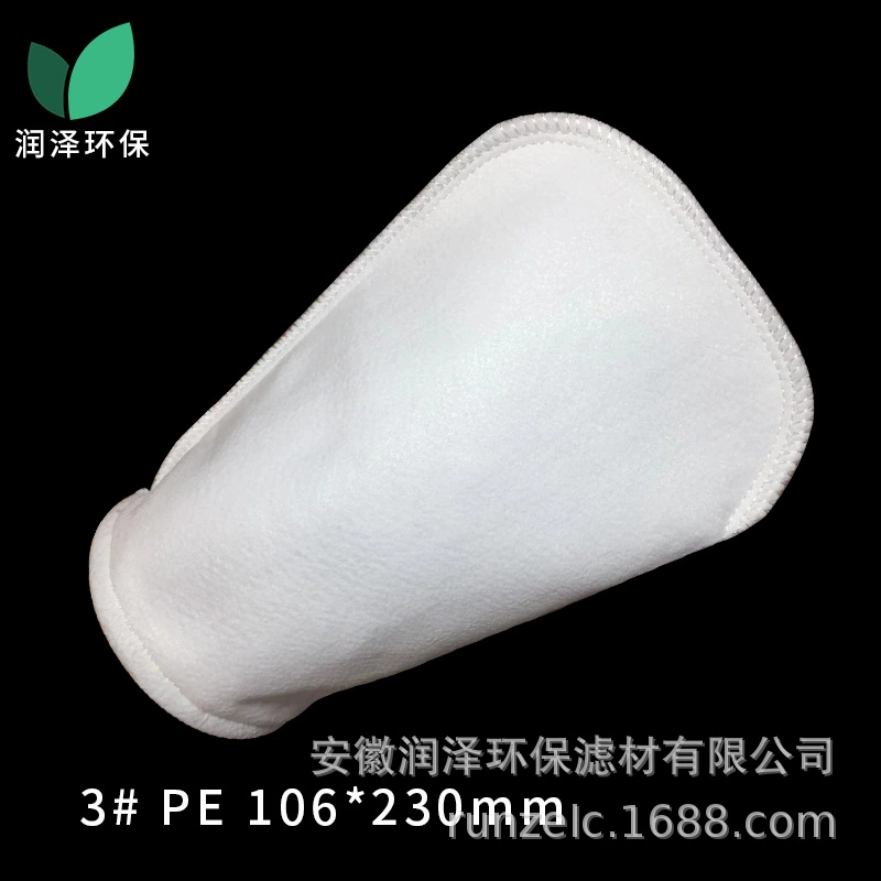 Высокая эффективность микро-лаборатории небольшой размер (№ 3 жидкости рукавного фильтра) Цедильный мешок PPPE воды и электричества Инженерный фильтр-мешок