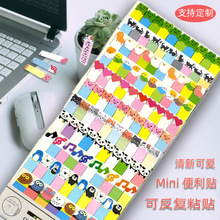 日韩文具卡通动物可爱排排坐N次贴个性迷你记事贴N次贴便利贴