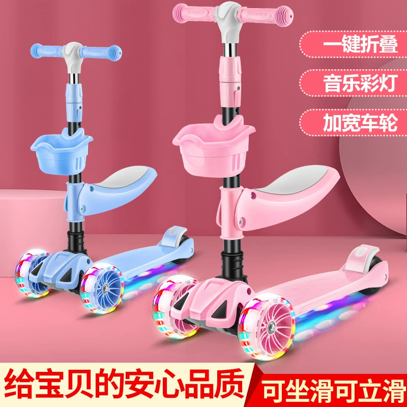 Новый Детский самокат три-в-одном складной детский самокат-вспышка может сидеть скользкая машина поколения