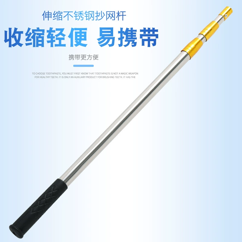 Телескопическая штанга из нержавеющей стали для рыболовных сетей, садовая штанга, штанга-секатор, регулируемая штанга для сбора фруктов, удочка, выдвижная и складная.