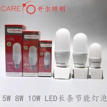 �_��led�ɹ�����������5w8w10wE27�������Ͳ�������U�͹��ܟ�