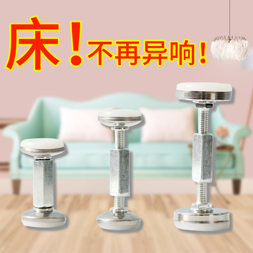 Bed Head Stabilizer Anti-Sway Anti-Movement Bed Creaking No Shaking Adjustable Top Wall Stabilizer Anti-Collision