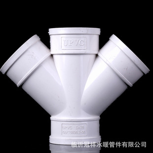 ���lPVC��ˮ��Y��45��б��ͨ��ˮ��pvcY����ͨpvcб��ͨpvc�ܼ�