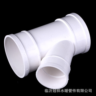 �S�����l PVC��ˮ��б��ͨ ��ˮ�� pvcб��ͨ pvc ��ͨpvc�ܼ�