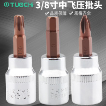 3/8�������������ͲH����T���������^���w���^��ͲS2���^����